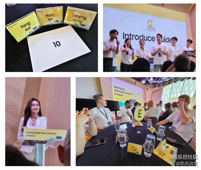 Samsung Members Connect in Seoul 活動回顧