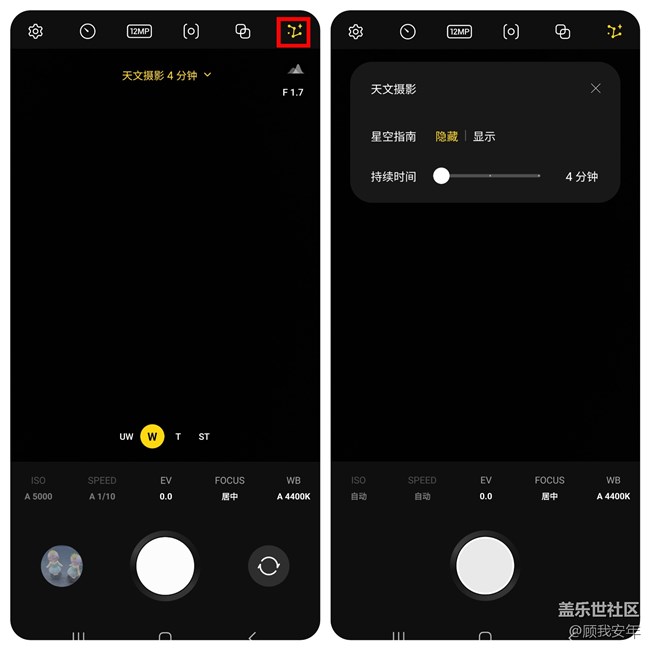 如何用三星Galaxy S23 Ultra輕松拍出氛圍感大片