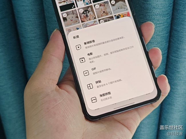 三星Z Flip4圖片拼接功體驗