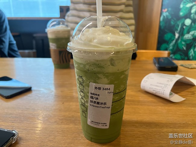 S23 QQ飛車體驗主題活動 活動回顧