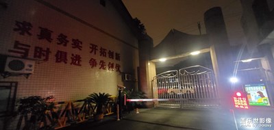 每日一貼