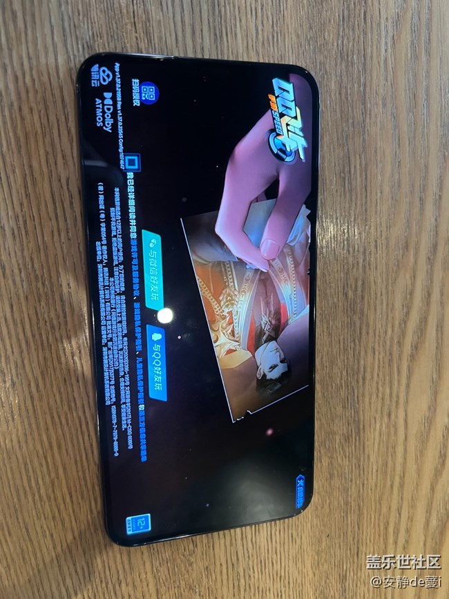 S23 QQ飛車體驗主題活動 活動回顧