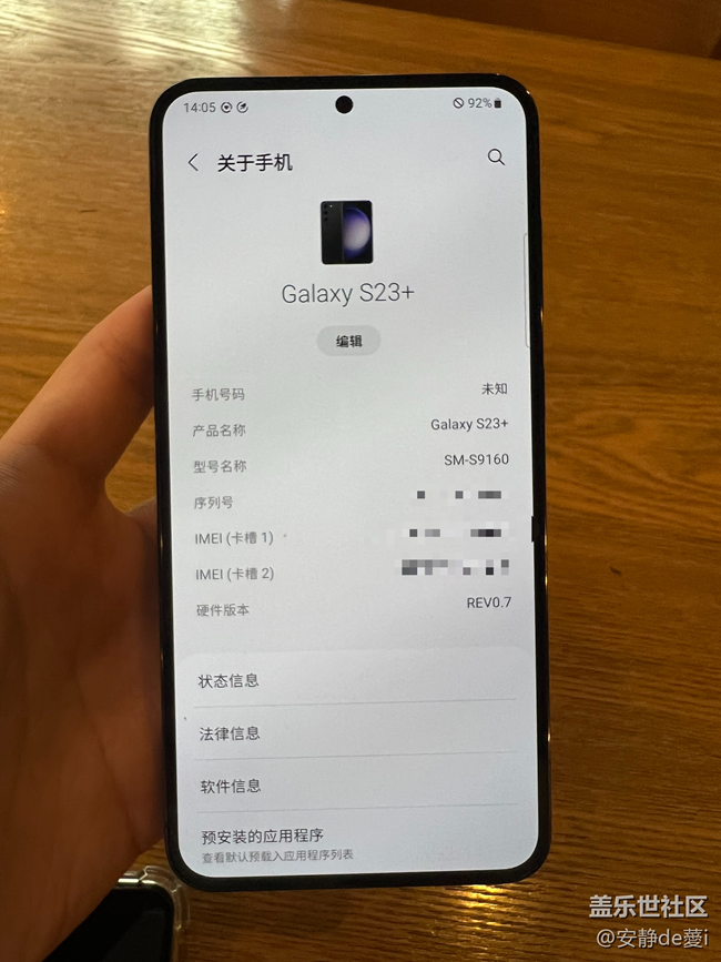 S23 QQ飛車體驗主題活動 活動回顧