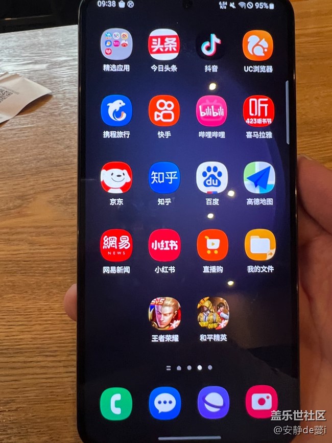 S23 QQ飛車體驗主題活動 活動回顧