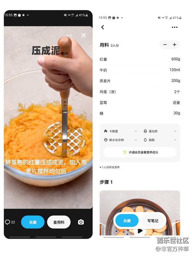 幫你成為廚藝達(dá)人的APP推薦