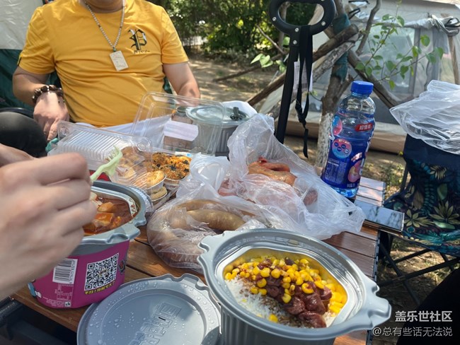 沈陽露營風光攝影互動&品鑒A54