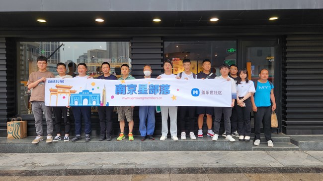 S23 QQ飛車體驗(yàn)主題活動(dòng)