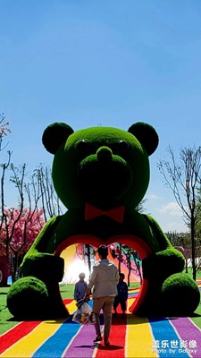 兒童樂園