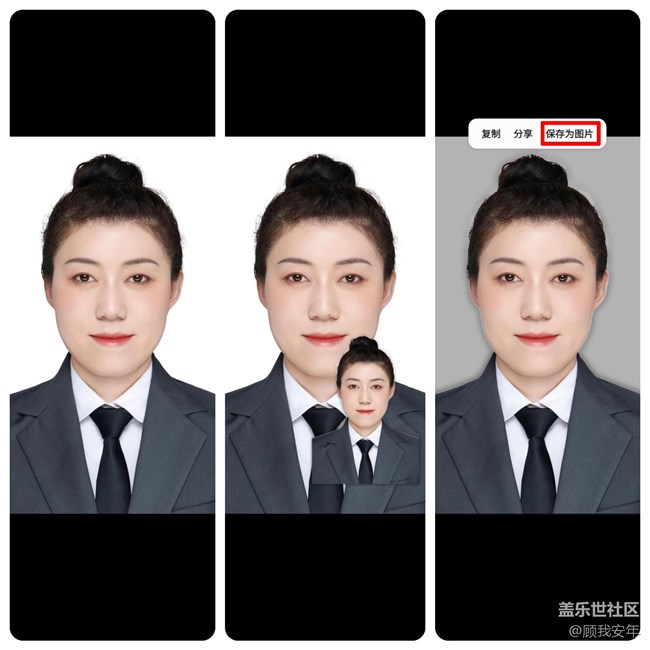 用三星Galaxy Z Flip4，快速給自己證件照換底色