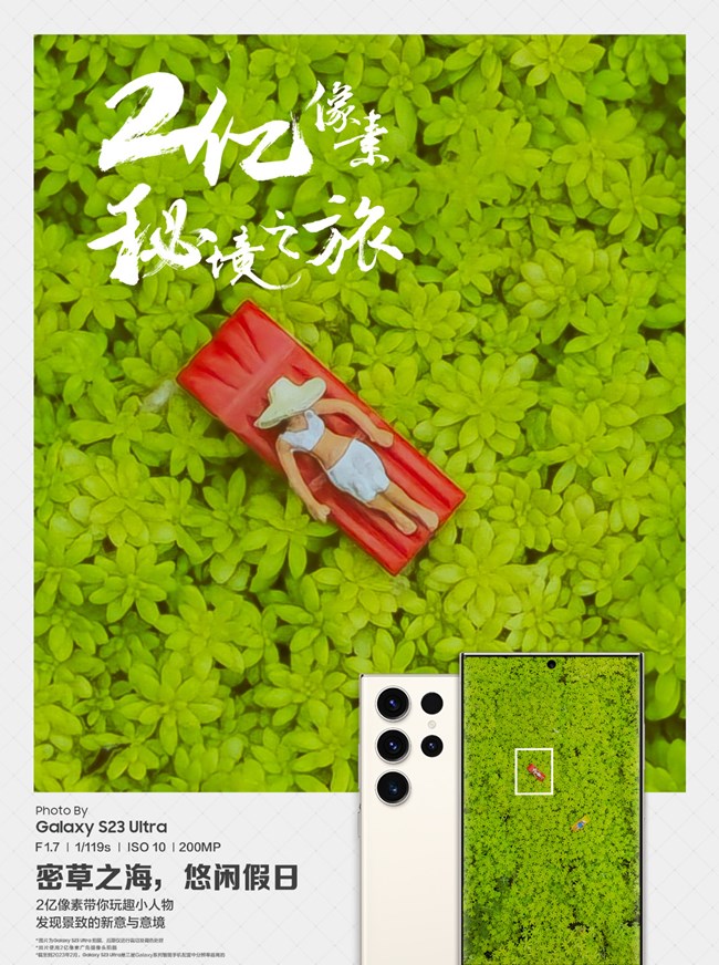 微信掃一掃，探索2億像素秘境之旅