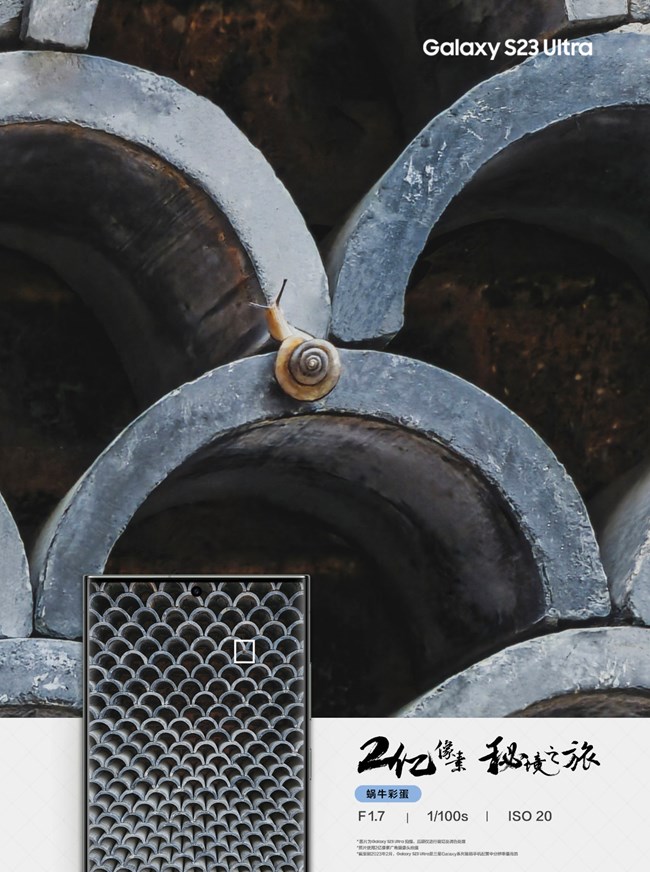 微信掃一掃，探索2億像素秘境之旅