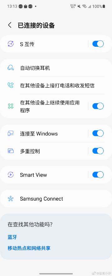 三星Smart View