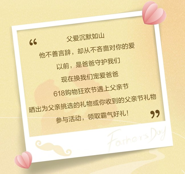 寵爸計(jì)劃 霸氣好禮等你領(lǐng)取