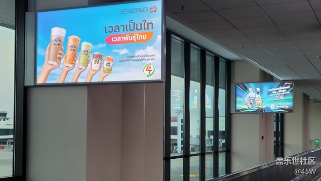 【沿途美景】征程開啟