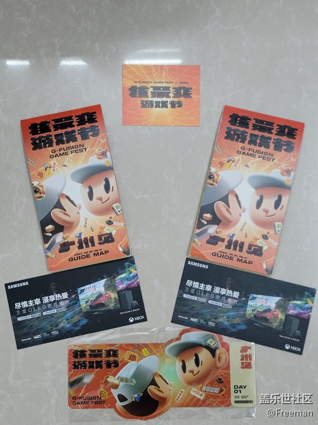 2023 | 核聚變游戲節(jié) | 星粉來了