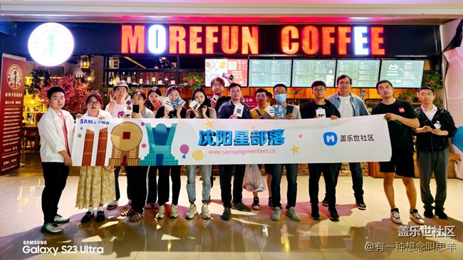 沈陽(yáng)星部落QQ飛車活動(dòng)回顧