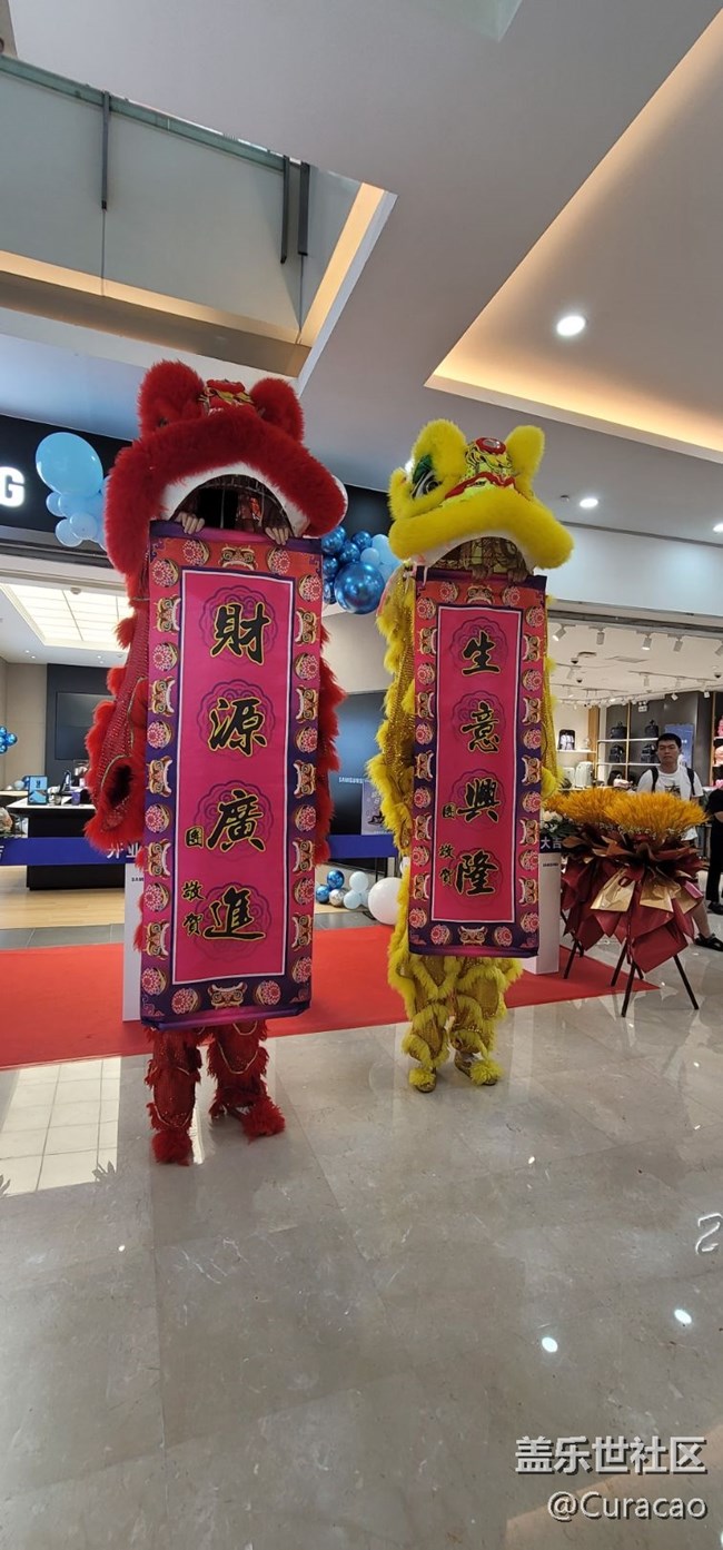 【三星新店開業(yè)暨A54品鑒會】