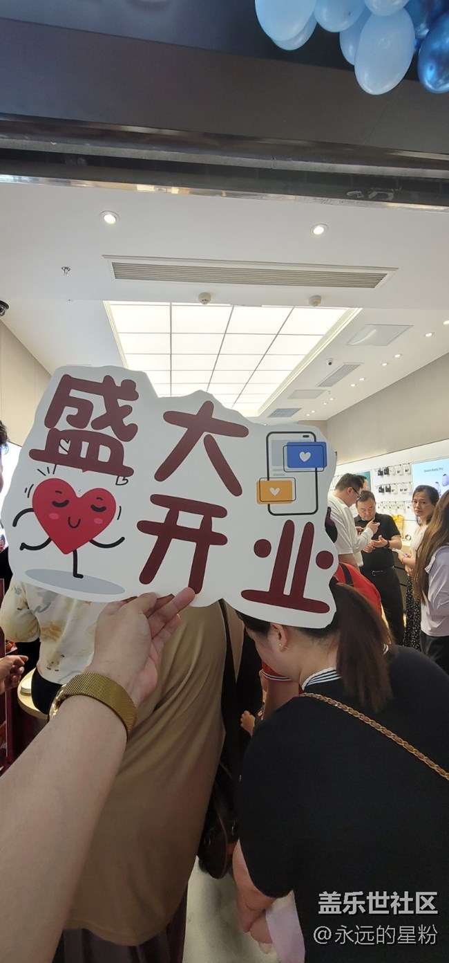 【線下活動招募帖2】6.10萬達三星店開業(yè)&品鑒A54