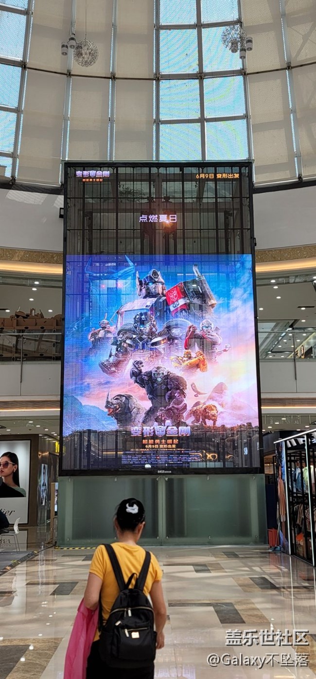 【三星新店開業(yè)暨A54品鑒會】