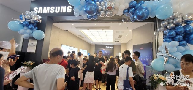 【三星新店開業(yè)暨A54品鑒會】