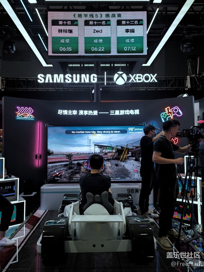 2023 | 核聚變游戲節(jié) | 星粉來了