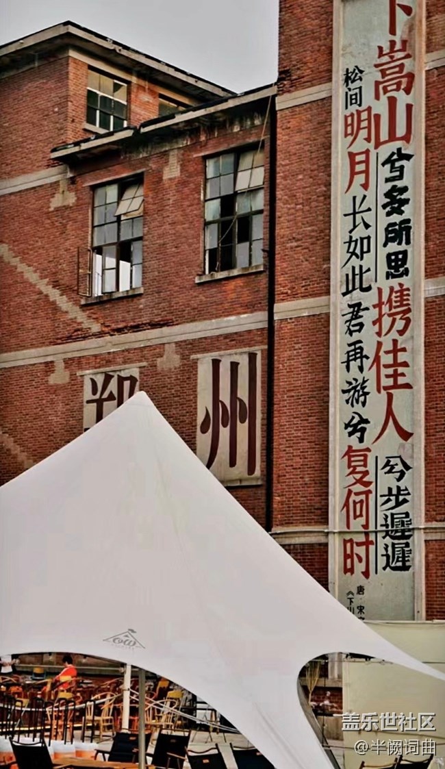 【鄭州記憶】舊貌煥新顏