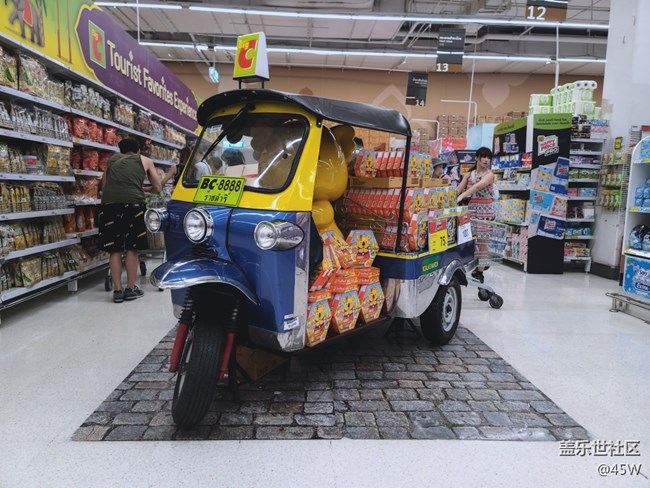 #歡樂時光——吃貨快樂屋