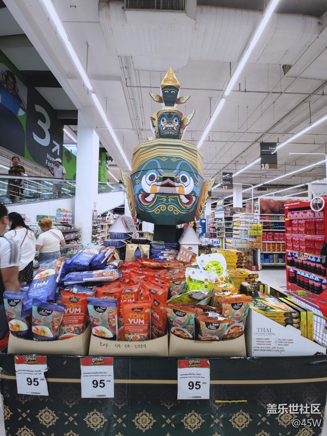 #歡樂時光——吃貨快樂屋