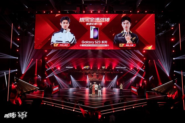三星Galaxy S23系列手機(jī)，助力選手飛馳賽場(chǎng)！