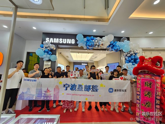 【三星新店開業(yè)暨A54品鑒會】萬達終于有三星店了！