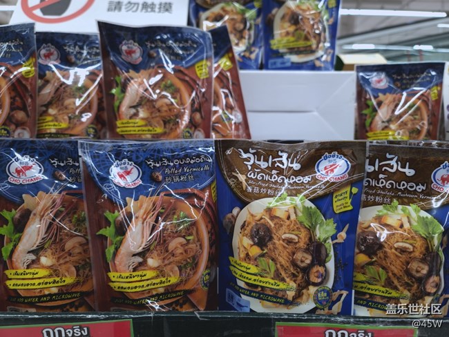 #歡樂時光——吃貨快樂屋