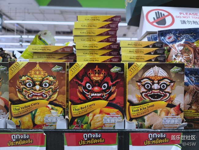 #歡樂時光——吃貨快樂屋