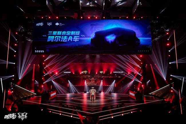 三星Galaxy S23系列手機(jī)，助力選手飛馳賽場(chǎng)！