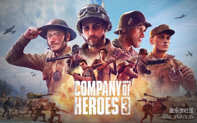 游戏推荐-英雄连3(Company of Heroes 3)