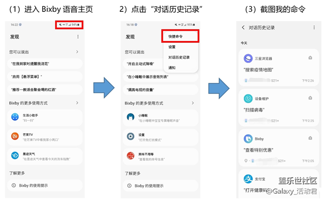 畢業(yè)季來啦！Bixby活動
