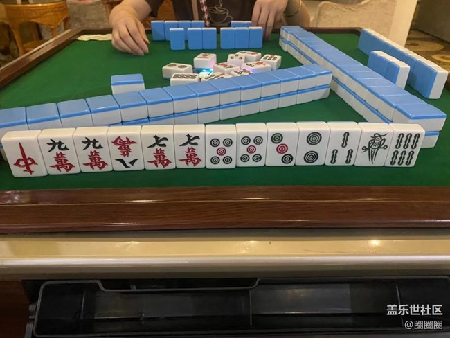 【珍貴的一天】搓麻將