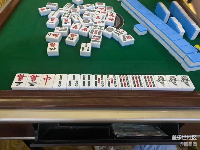 【珍貴的一天】搓麻將