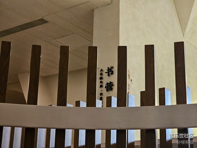 a54品鑒＆建筑攝影回顧貼