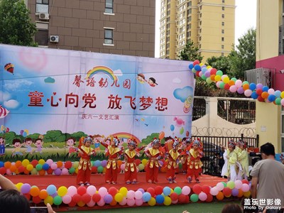 放飛夢想