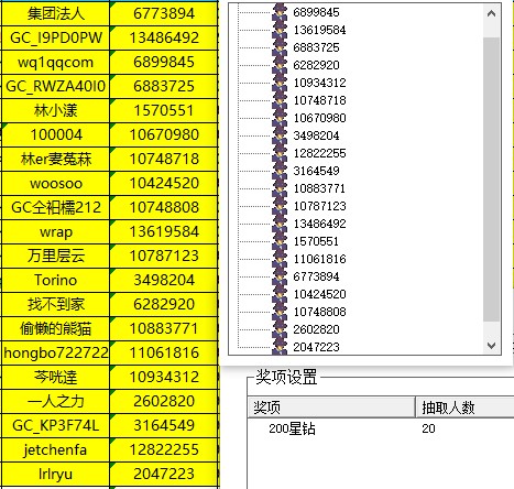 已開獎【4月第5周話題活動】初夏減肥妙招! 批注 2023-06-14 152417.jpg