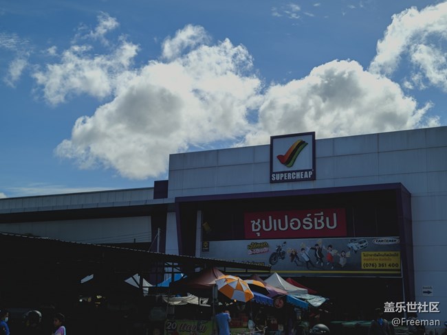 #歡樂時(shí)光——SuperCheap游記