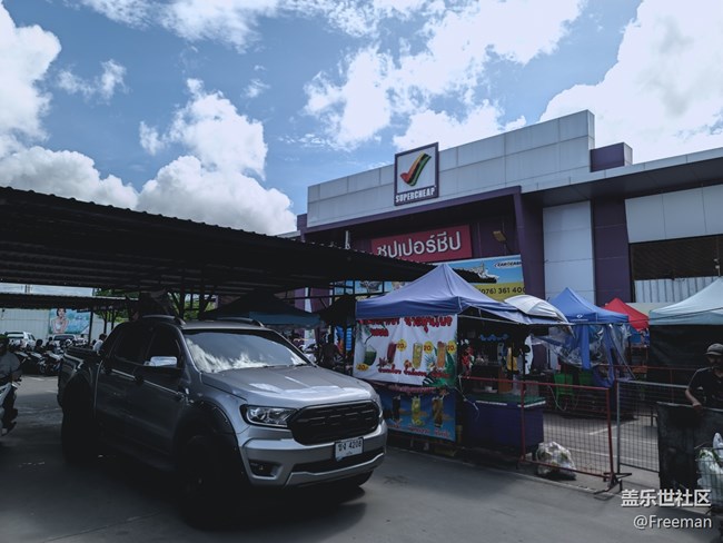 #歡樂時(shí)光——SuperCheap游記