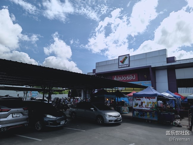 #歡樂時(shí)光——SuperCheap游記