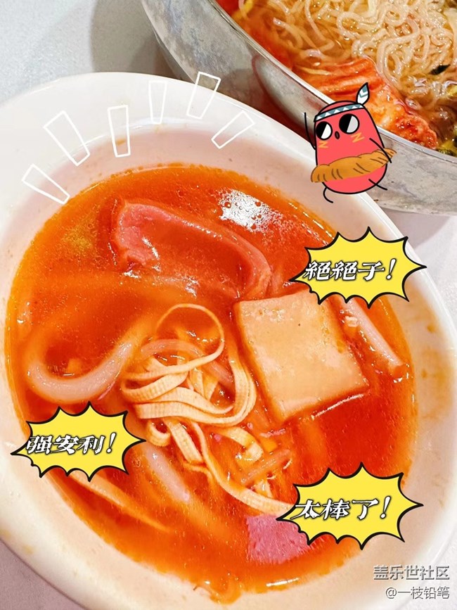 珍貴的一天+吃吃好吃的