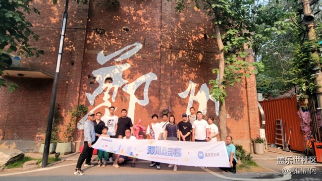 【鄭州記憶】+童年回憶