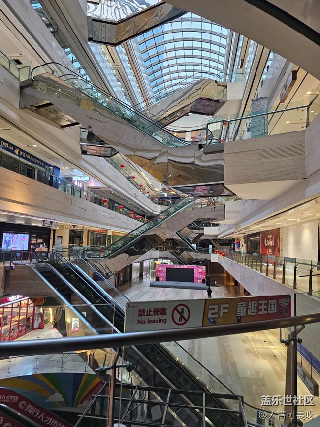 【珍貴的一天】去了一個(gè)賊搞笑的商場