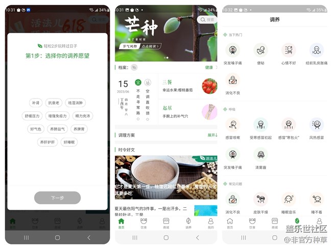 父親節(jié)特輯：爸爸們的手機(jī)里都需要有哪些APP？