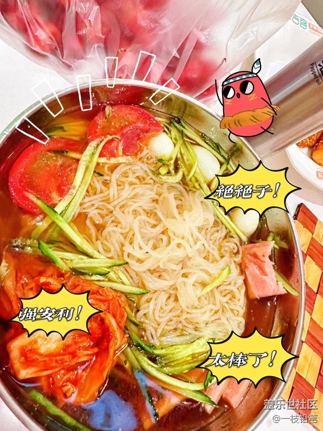 珍貴的一天+吃吃好吃的