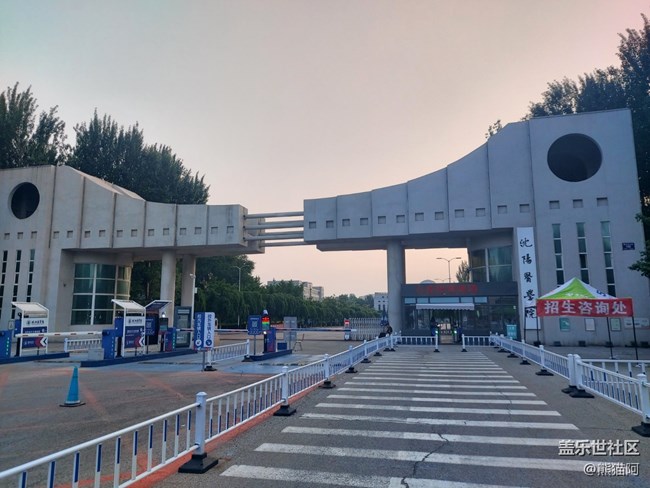 【珍貴的一天】隔墻遙望