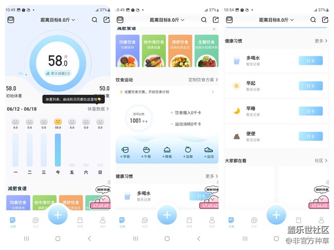 父親節(jié)特輯：爸爸們的手機(jī)里都需要有哪些APP？